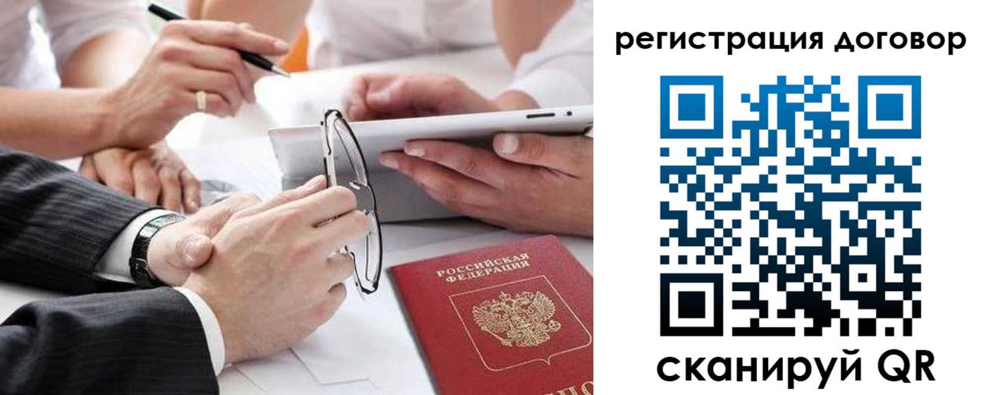 временная регистрация адрес в Гуково